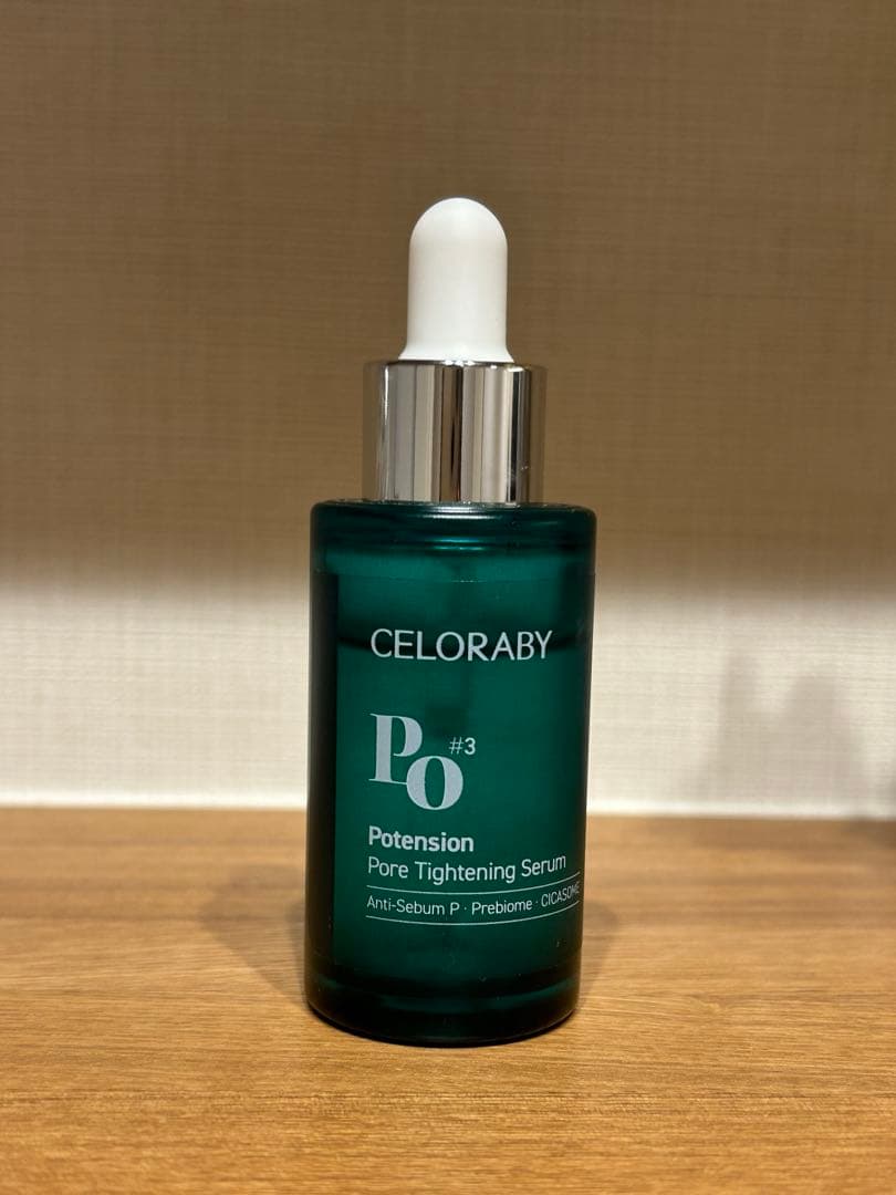 セロラバイ ポテンション ペンタショット