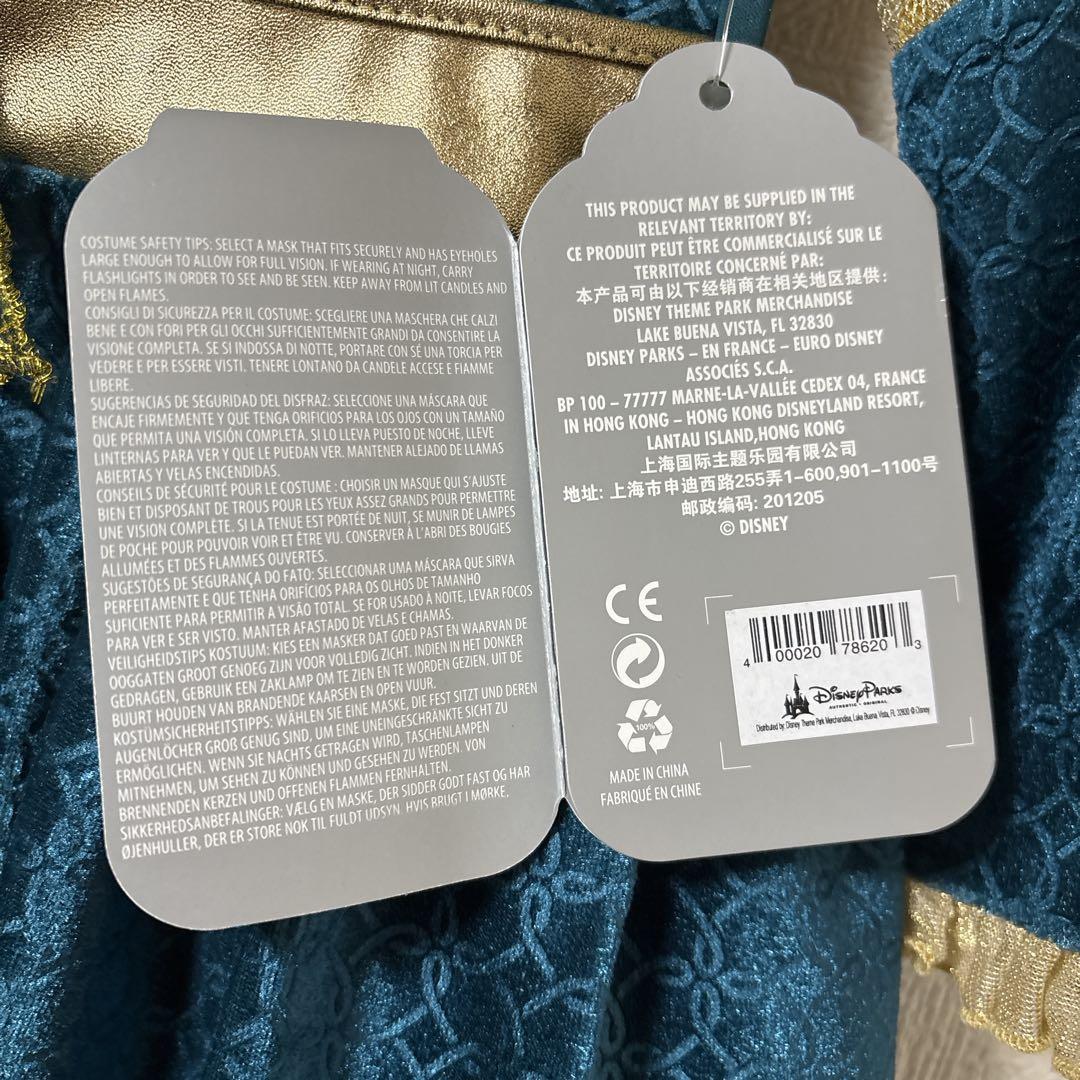 【100】海外　ディズニー　メリダ　プレミアムドレス　ビビディバビディブティック