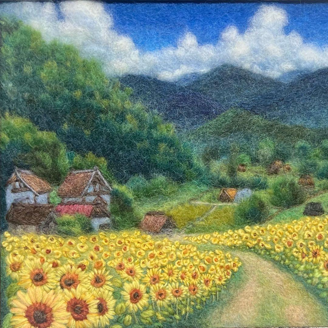 く*ん様 羊毛フェルト　羊毛絵画　『里の夏とひまわり畑』ハンドメイド　羊毛刺繍