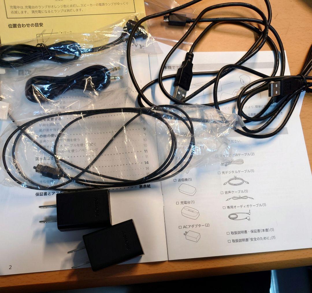 Sony ネックスピーカー グレー SRS-WS1 　別売カバー付