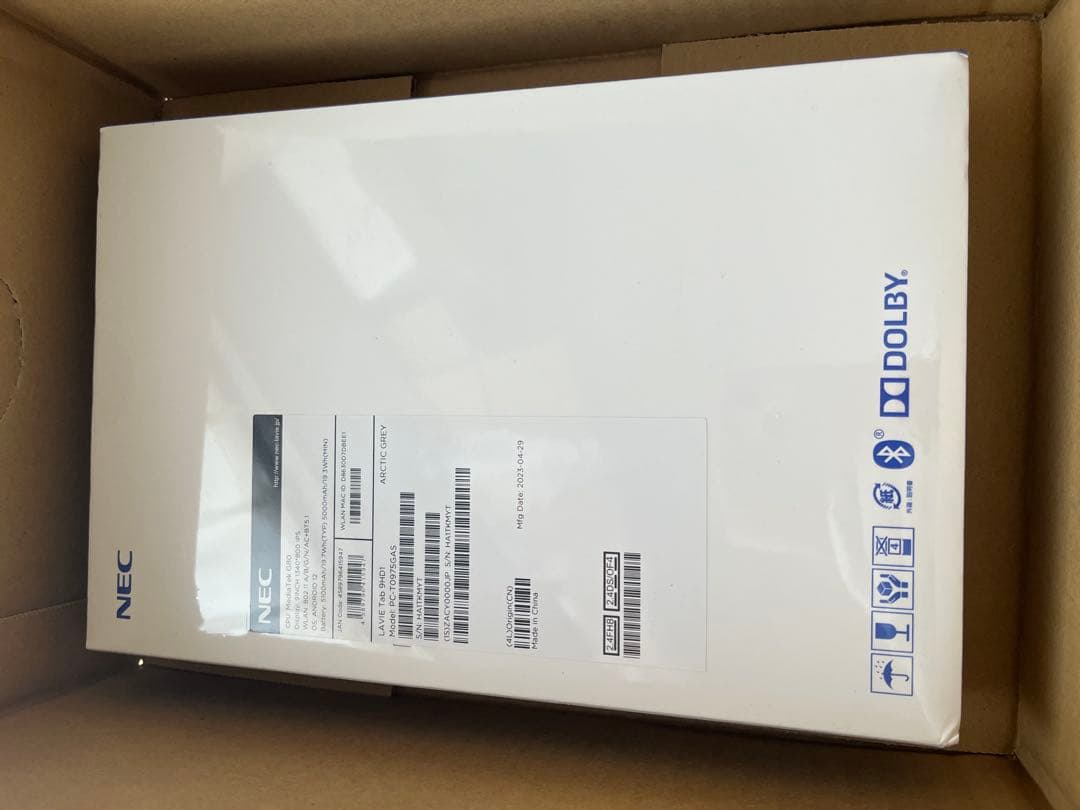 NECLAVIE TabLAVIE T9 T0975/GAS アルティックグレー