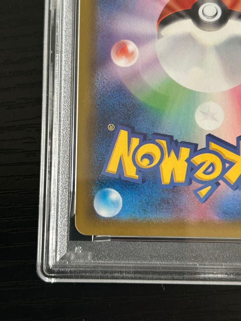 「PSA10」ブースターV SA S6a イーブイヒーローズ 073/069