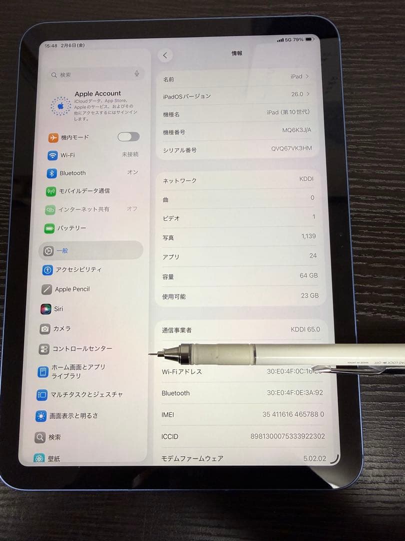 Apple iPad (第10世代) ブルー 64GB 本体　A2757