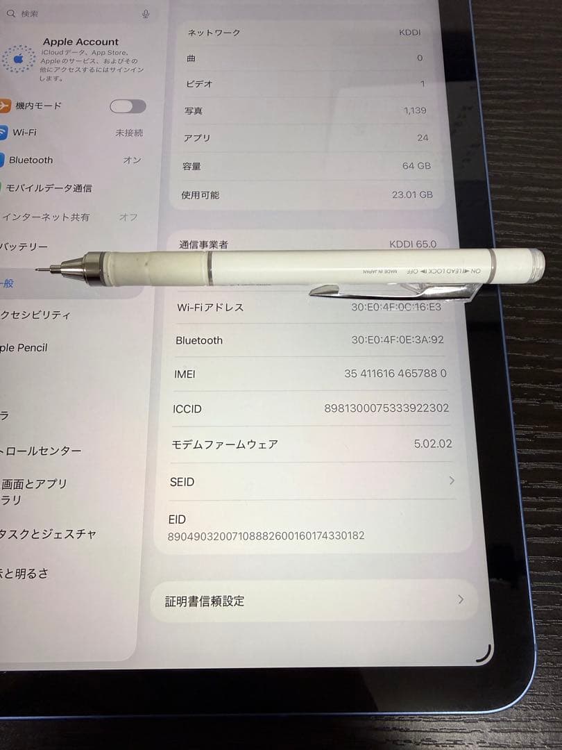 Apple iPad (第10世代) ブルー 64GB 本体　A2757