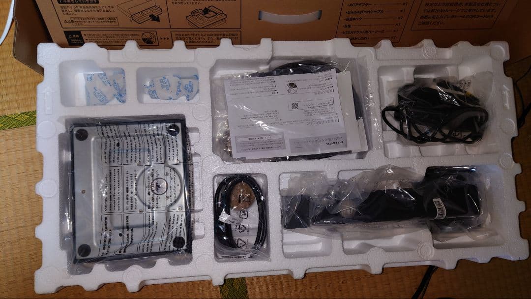 I-O DATA　KH-LDQ271JAB ゲーミングモニター