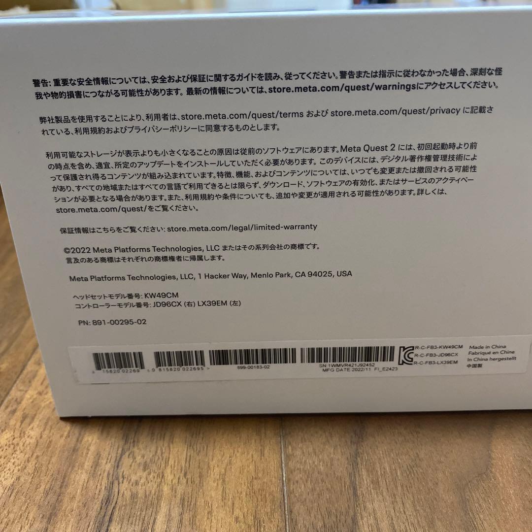 その他 QUEST 2 128GB