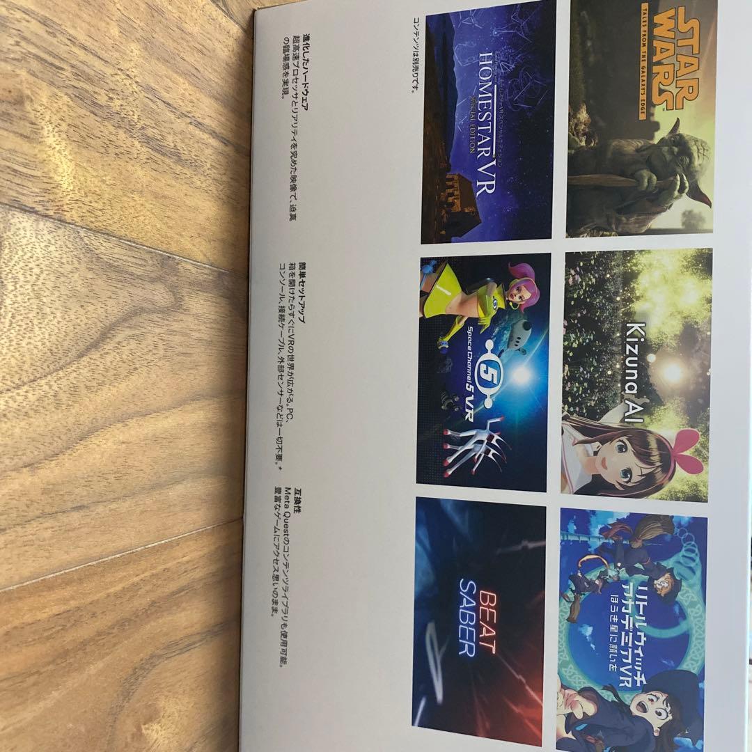 その他 QUEST 2 128GB