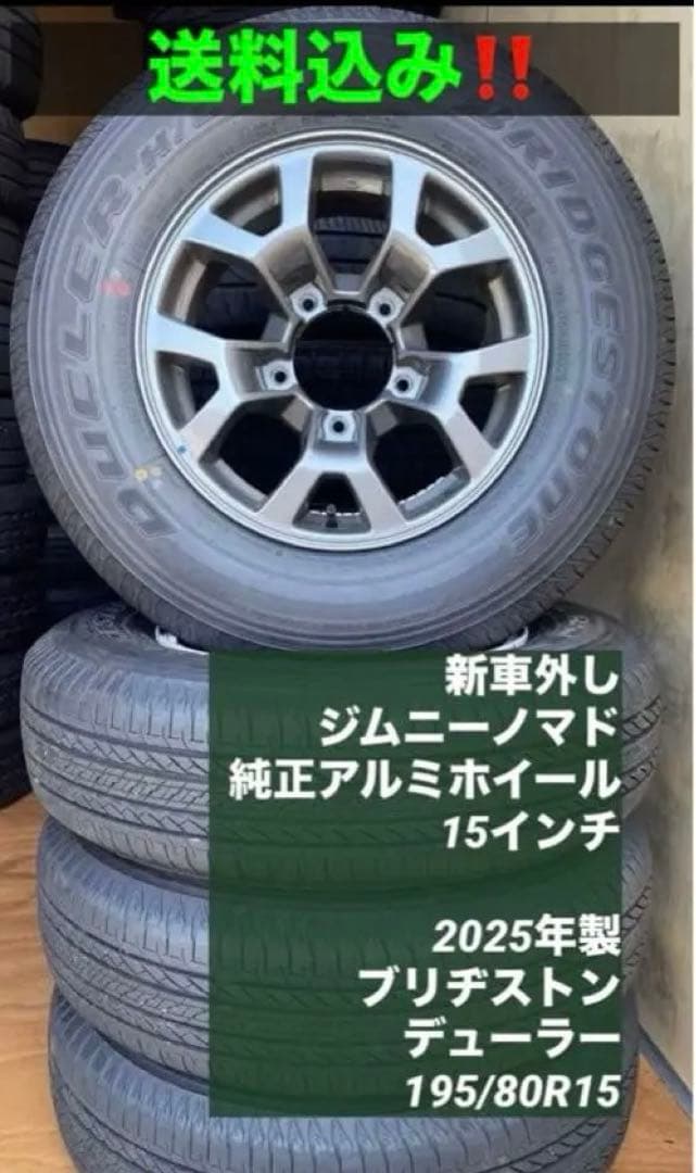 Takatomoさま専用①