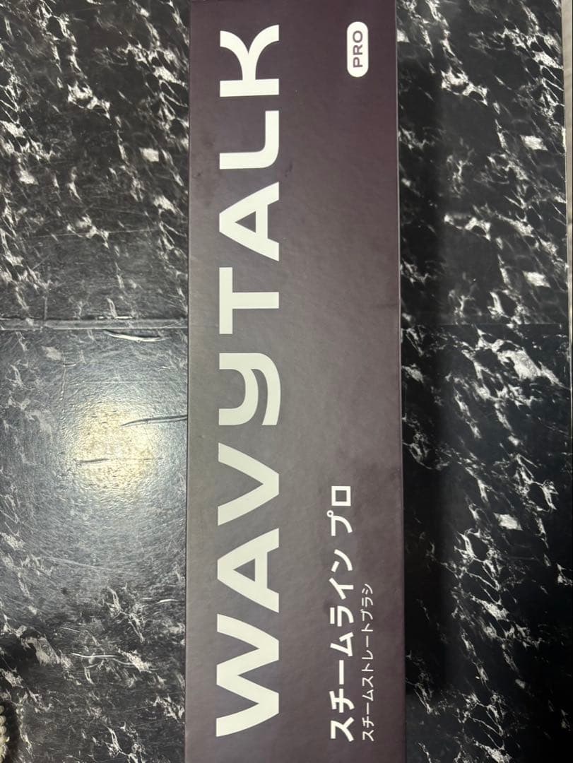 WAVY TALKスチームストレートブラシ