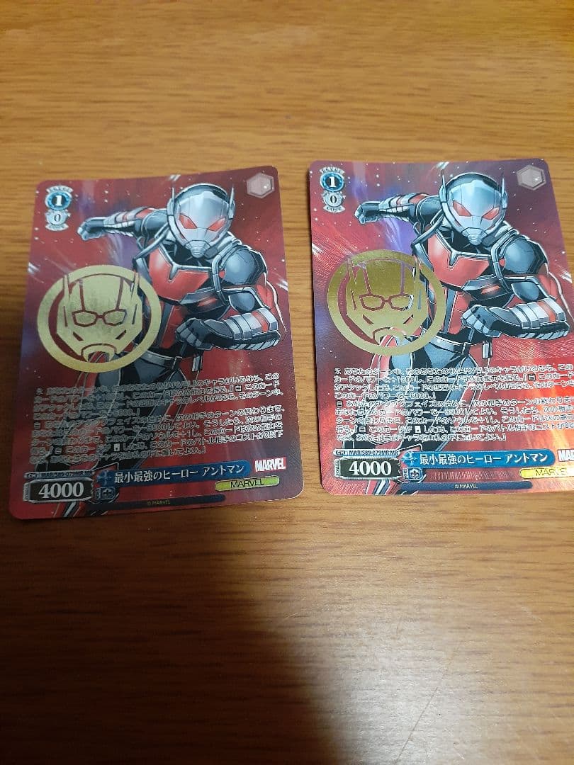 ヴァイス MARVEL 最小最強のヒーロー アントマン MR 1枚
