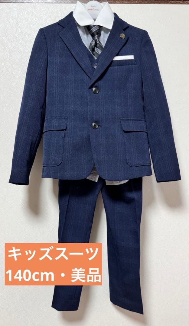 男の子のスーツ 140cm☆1度着用のみの美品 入学式 卒業式 結婚式など 紺色