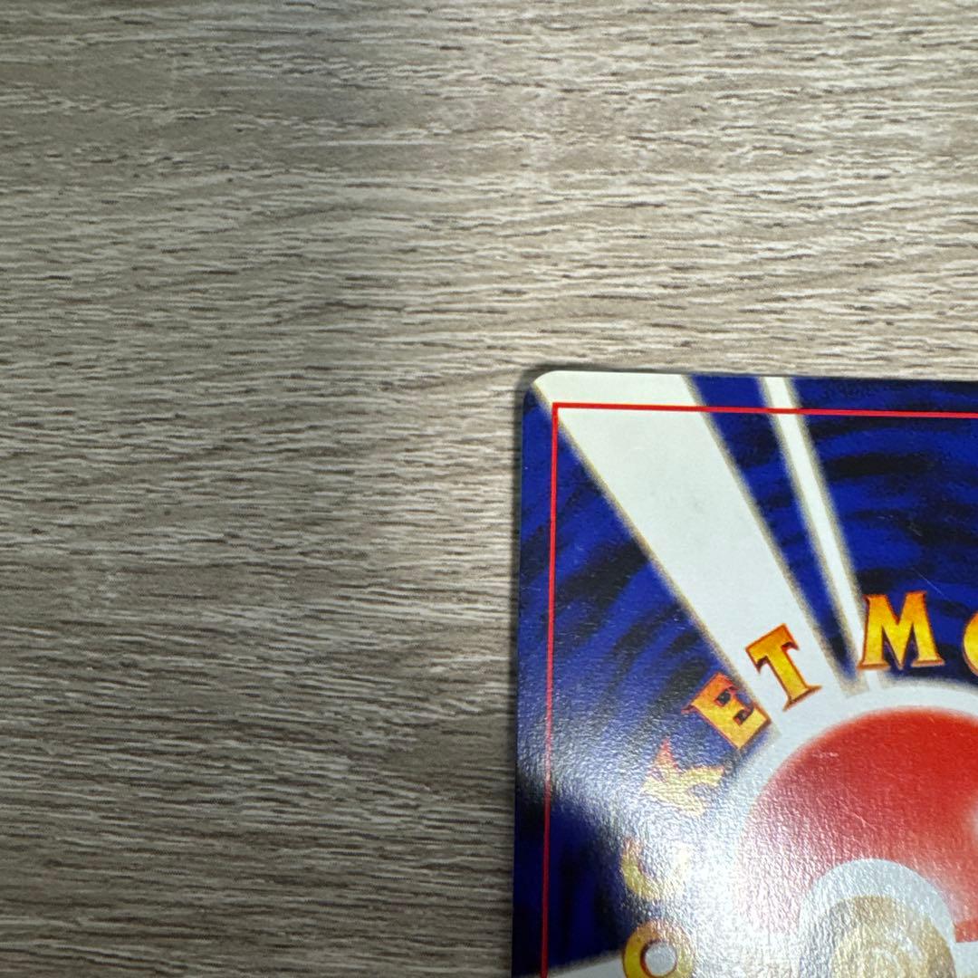 ブラッキー　旧裏　★neo 拡張パック第2弾 遺跡をこえて