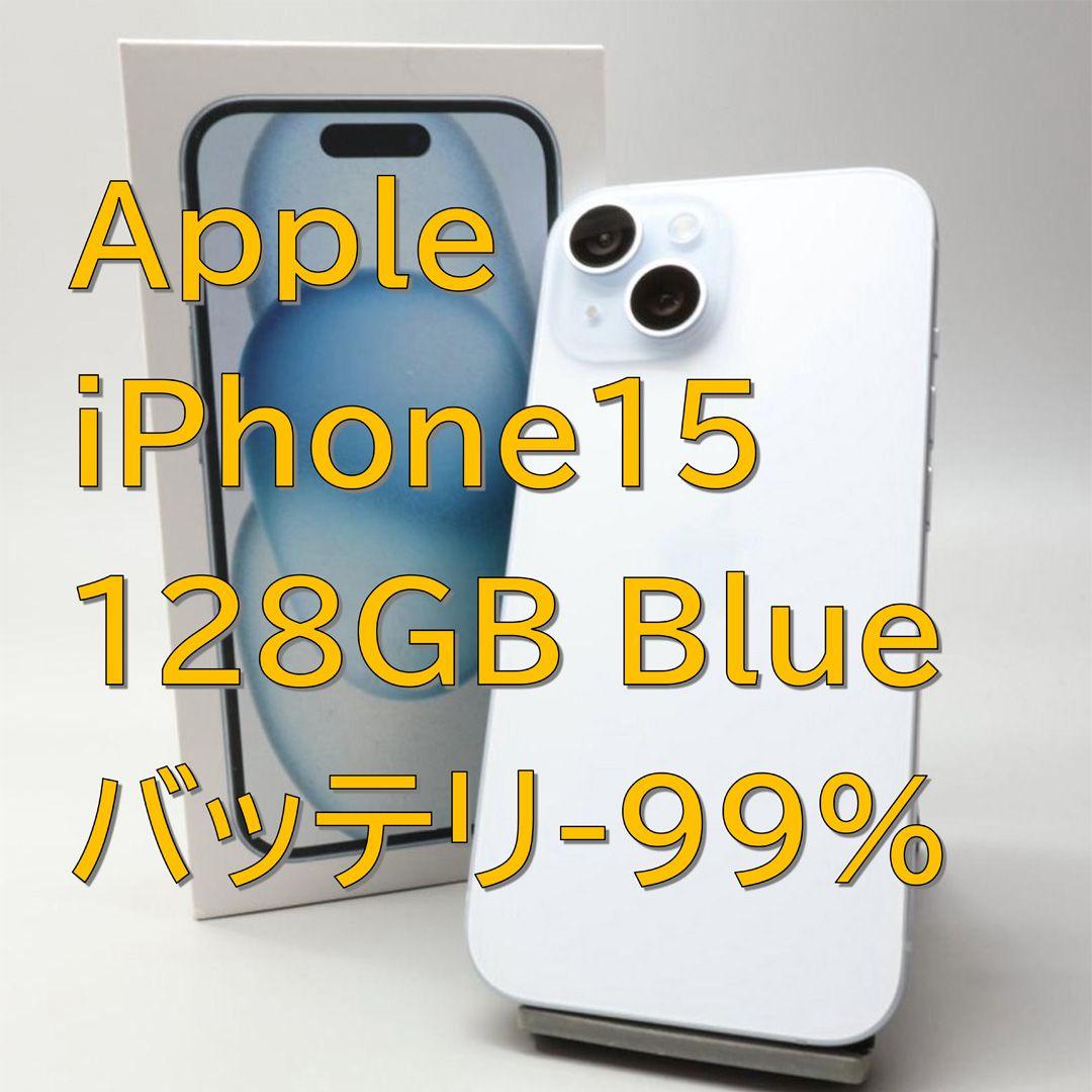 Apple iPhone15 128GB Blue SIMフリー