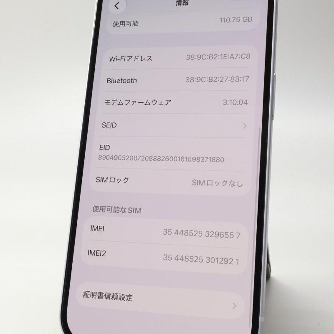 Apple iPhone15 128GB Blue SIMフリー