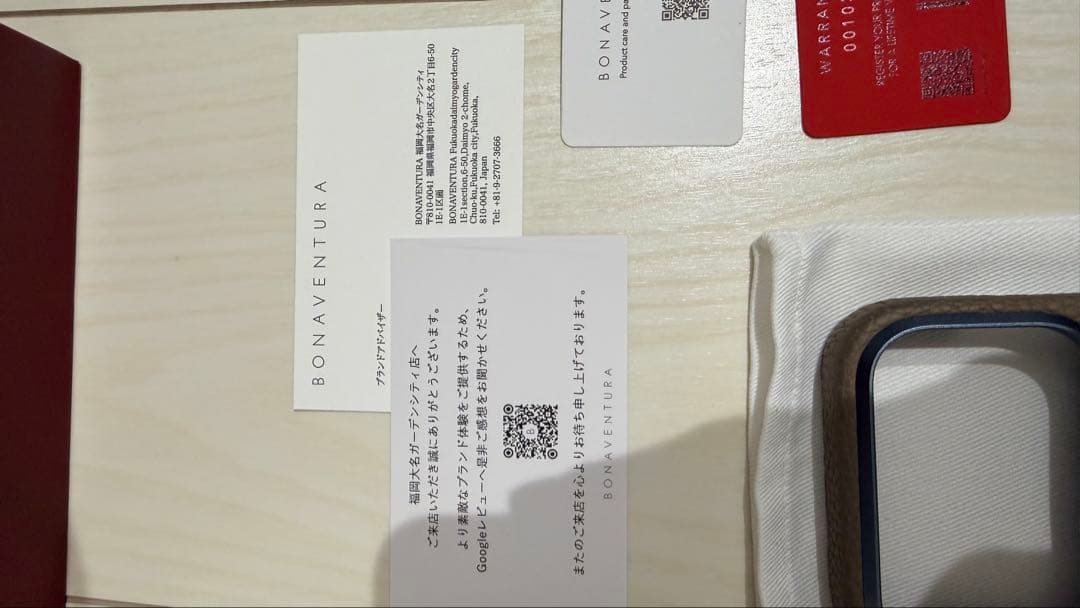 BONAVENTURAボナベンチュラiPhone17proシュリンクケース