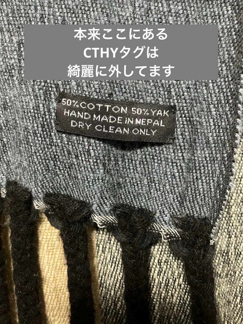 HIGH-END YAK WOOL FRINGE STOLE ※タグ取ってます