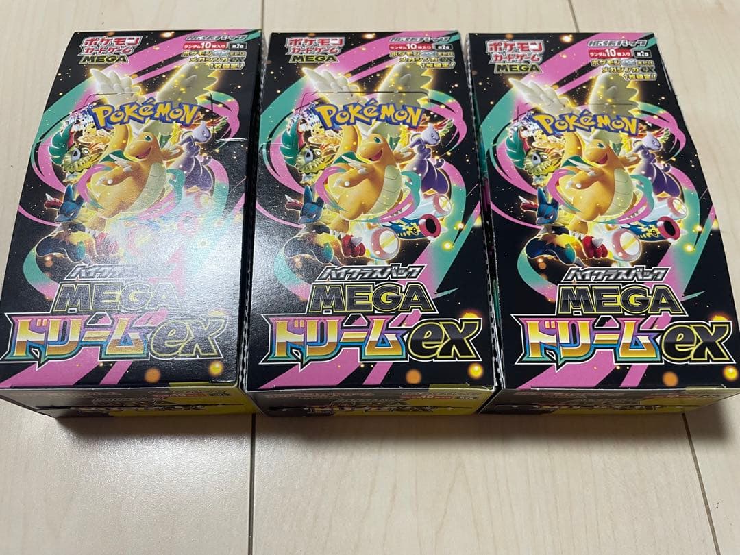 ポケモンmegaドリームEX 3BOX シュリンクなしペリペリ