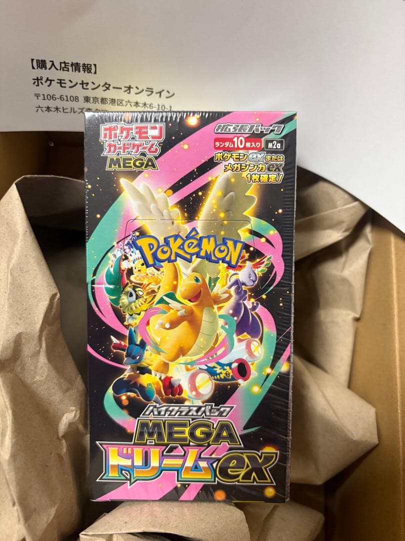 【1BOXシュリンク付】ポケモンカードゲーム MEGAドリームEX 10パック入