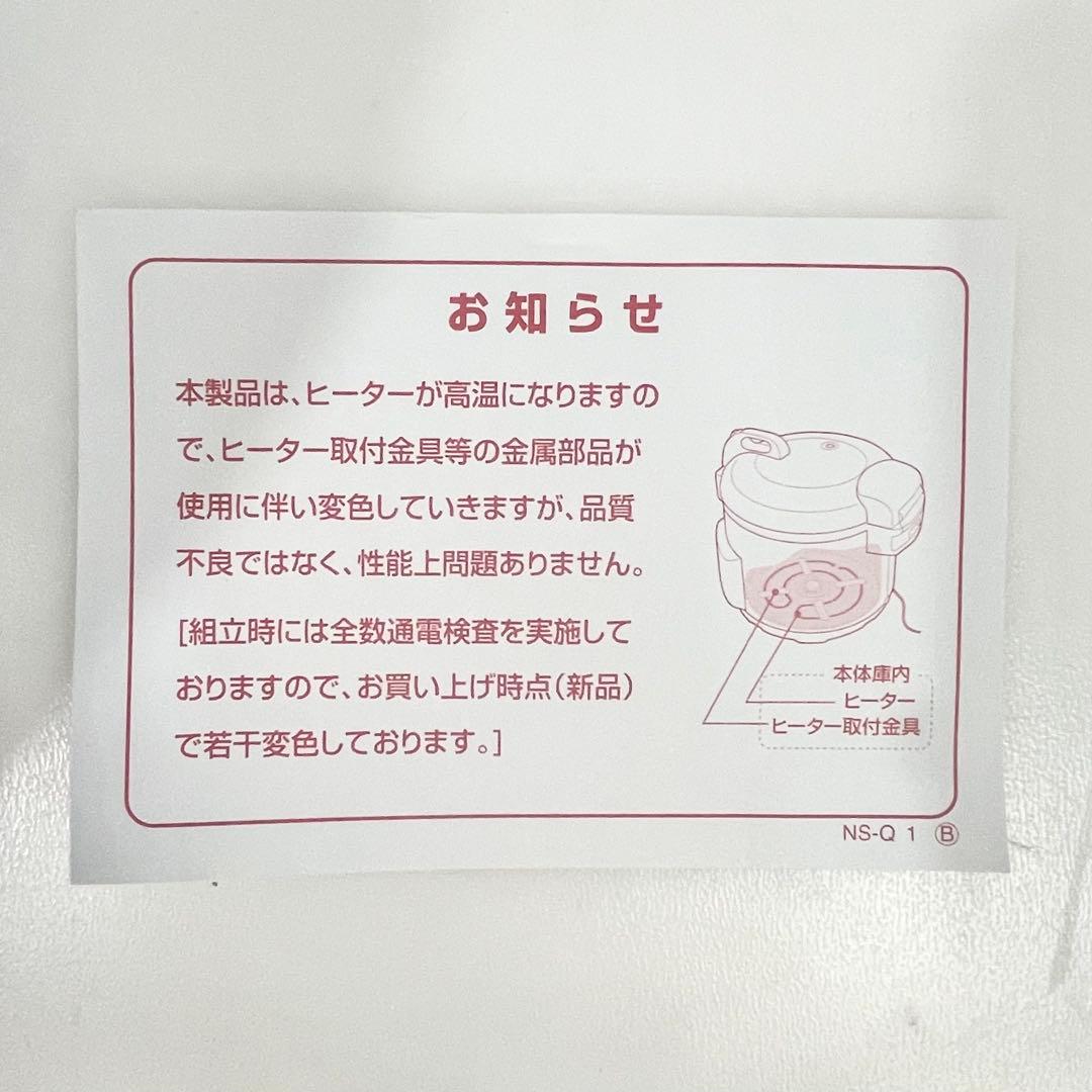 ◎象印 業務用マイコン炊飯ジャー NS-QC36 1升〜2升