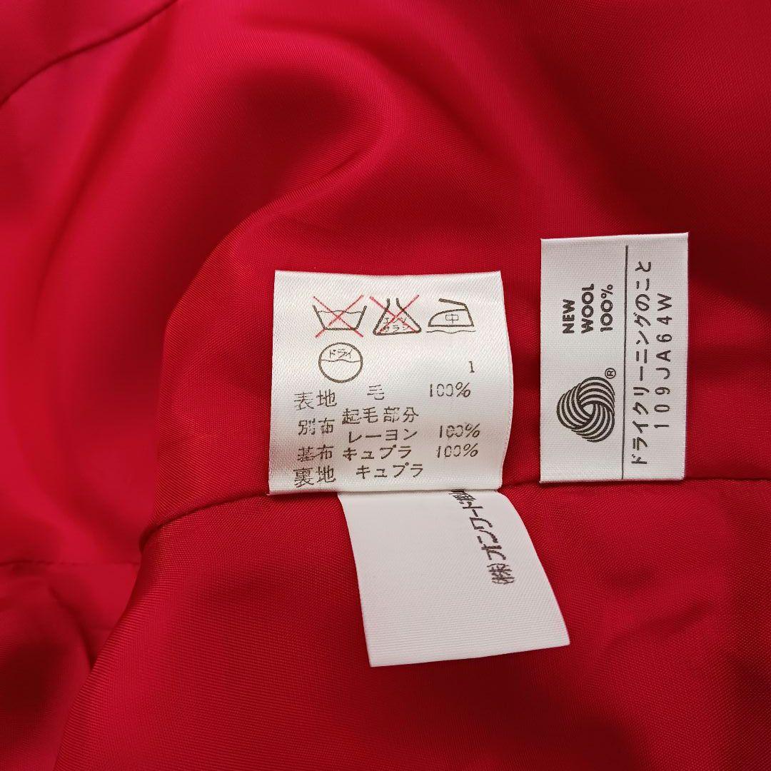 ✨希少✨極美品✨90‘s モスキーノ チープ&シック ヴィンテージジャケット