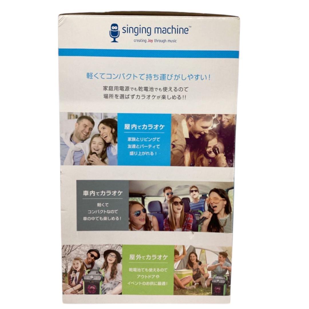 ✨新品未使用✨ カラオケ キューブ ホワイト