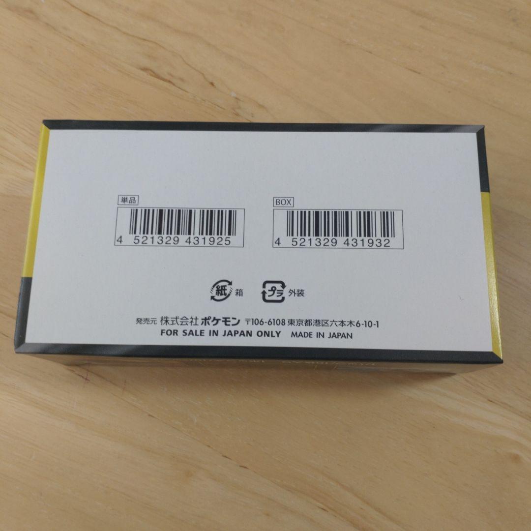 ポケモンカード　メガドリームex 1BOX シュリンクなし　ペリペリ付き