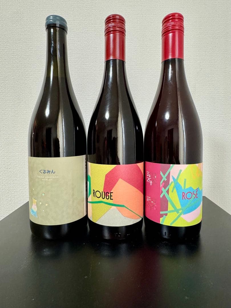 【3本set】日本ワイン 紫藝醸造　ツイヂラボ