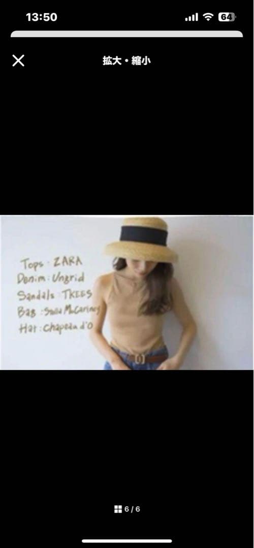 【Chapeaud’O】ストローブレード　カサブランカ