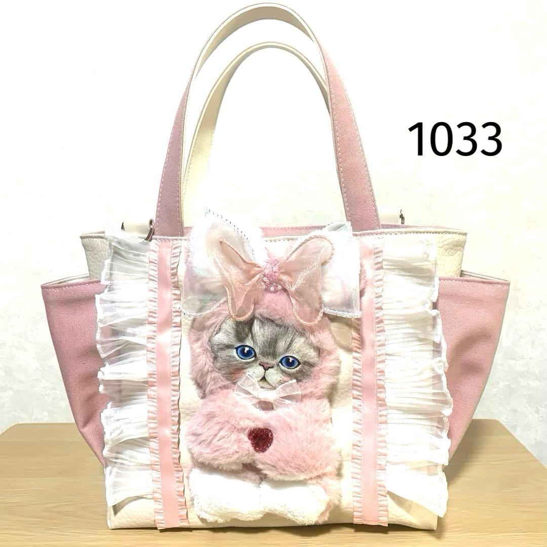 m*e様 コヤンイサムチョン　ハンドメイド　サイドポケット付き　フリルバッグ　ト