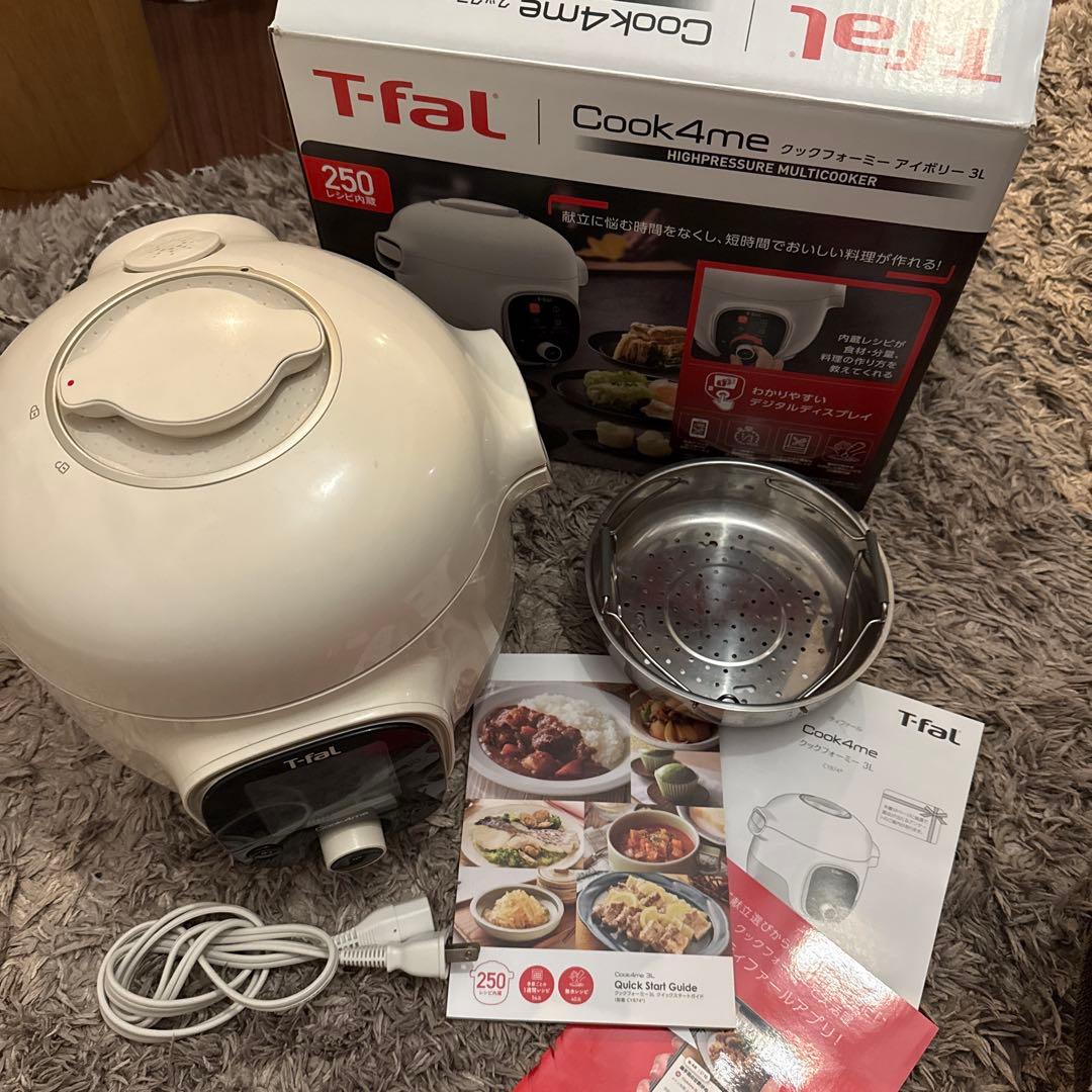 【本日限定大特価！】T-fal Cook4me 電気圧力鍋 250