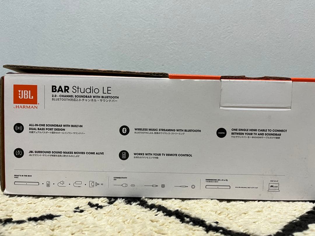 JBL BAR Studio LE サウンドバー 美品
