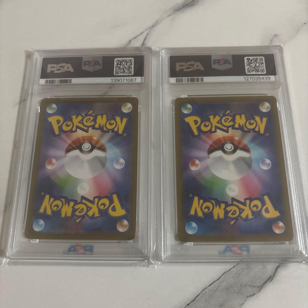 ピカチュウ PSA 10 2枚セット