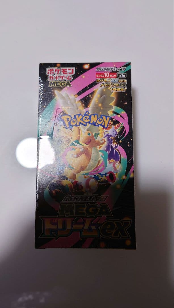 メガドリームex 1ボックス シュリンク付