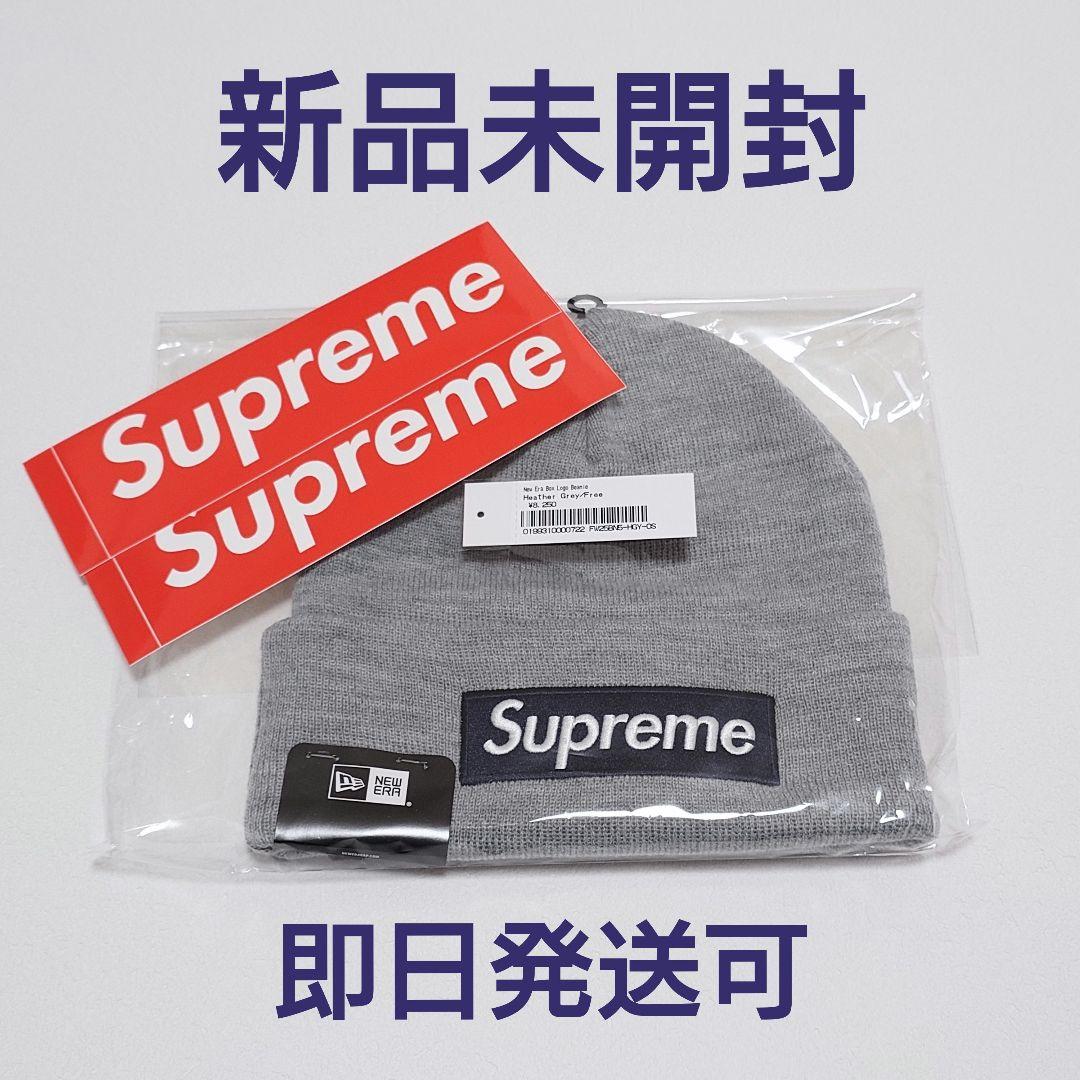 ツ*コ様 新品未開封 Supreme Box Logo Beanie ボックスロ