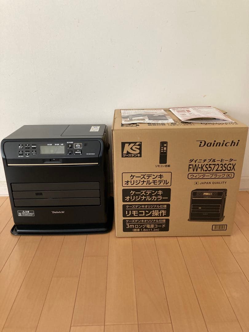【美品】ダイニチFW-KS5723SGX 石油ファンヒーター　大容量