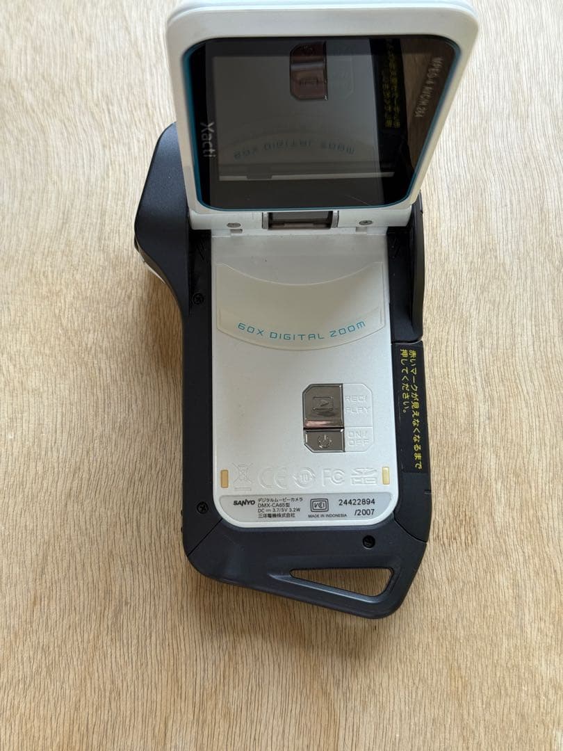 SANYO Xacti DMX-CA65 デジタルムービーカメラ バッテリー2個