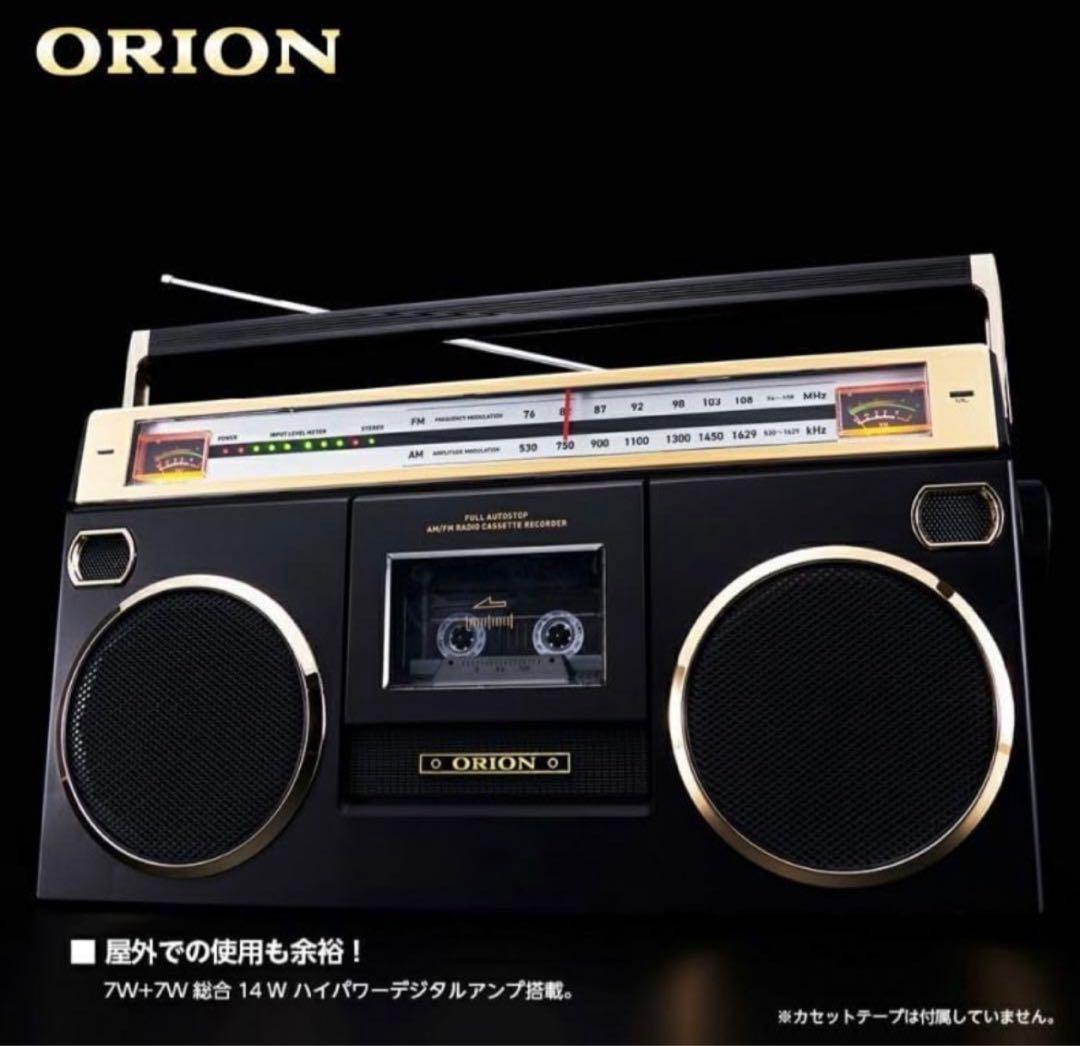 【新品未開封】ORION SCR-B7 Bluetoothラジカセ