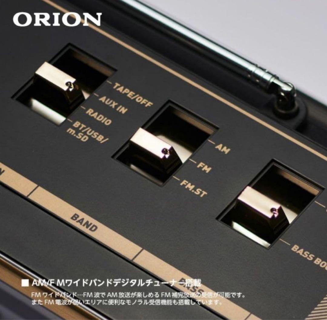 【新品未開封】ORION SCR-B7 Bluetoothラジカセ