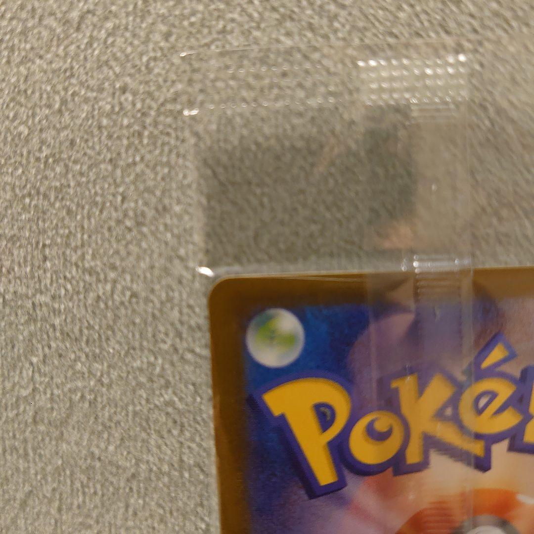未開封最安値 ヒロシマのピカチュウ 美品 未開封品