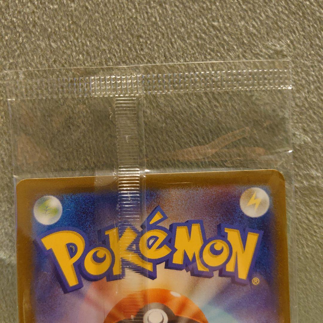 未開封最安値 ヒロシマのピカチュウ 美品 未開封品