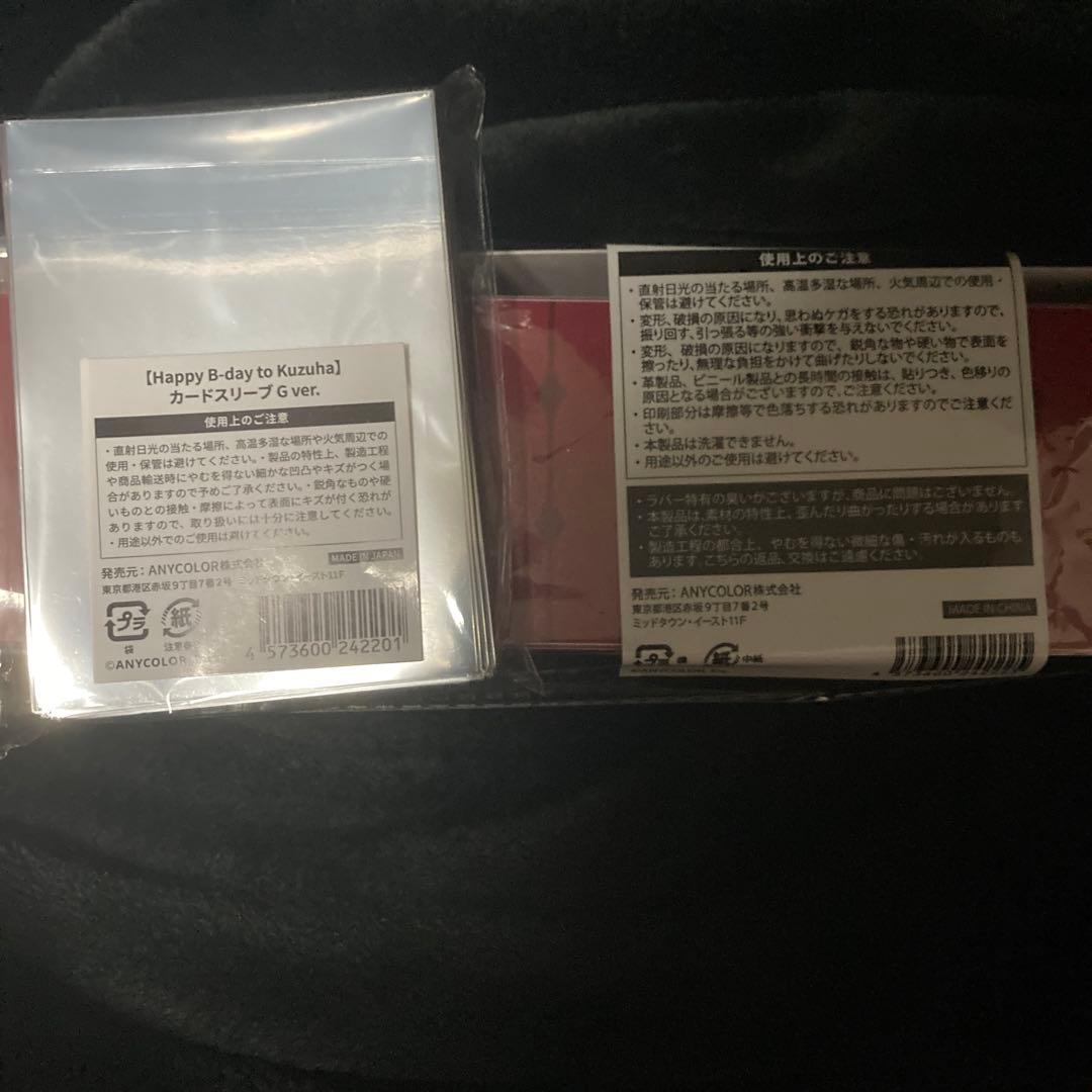 にじさんじ 葛葉 POPUP サーニャ ラバーマット スリーブ　未開封