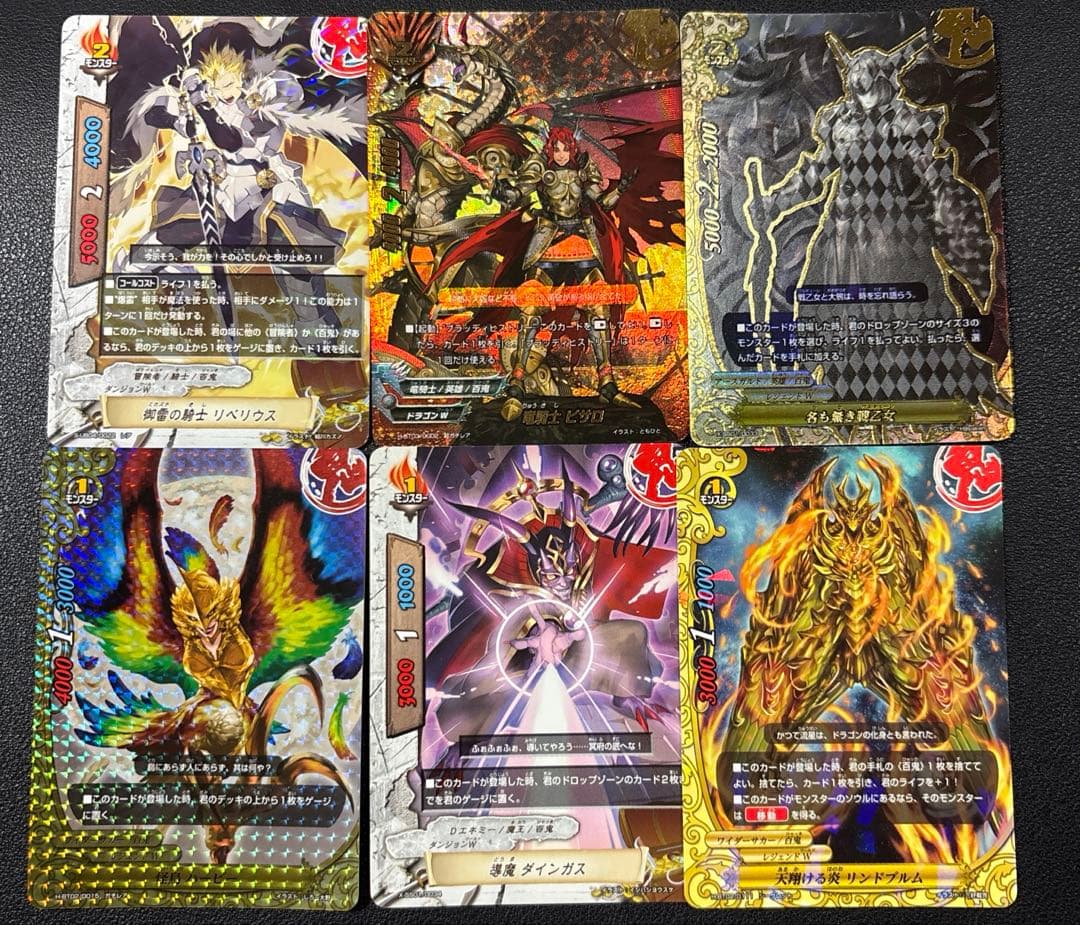 バディファイト　ヒャクガンヤミゲドウ　デッキ