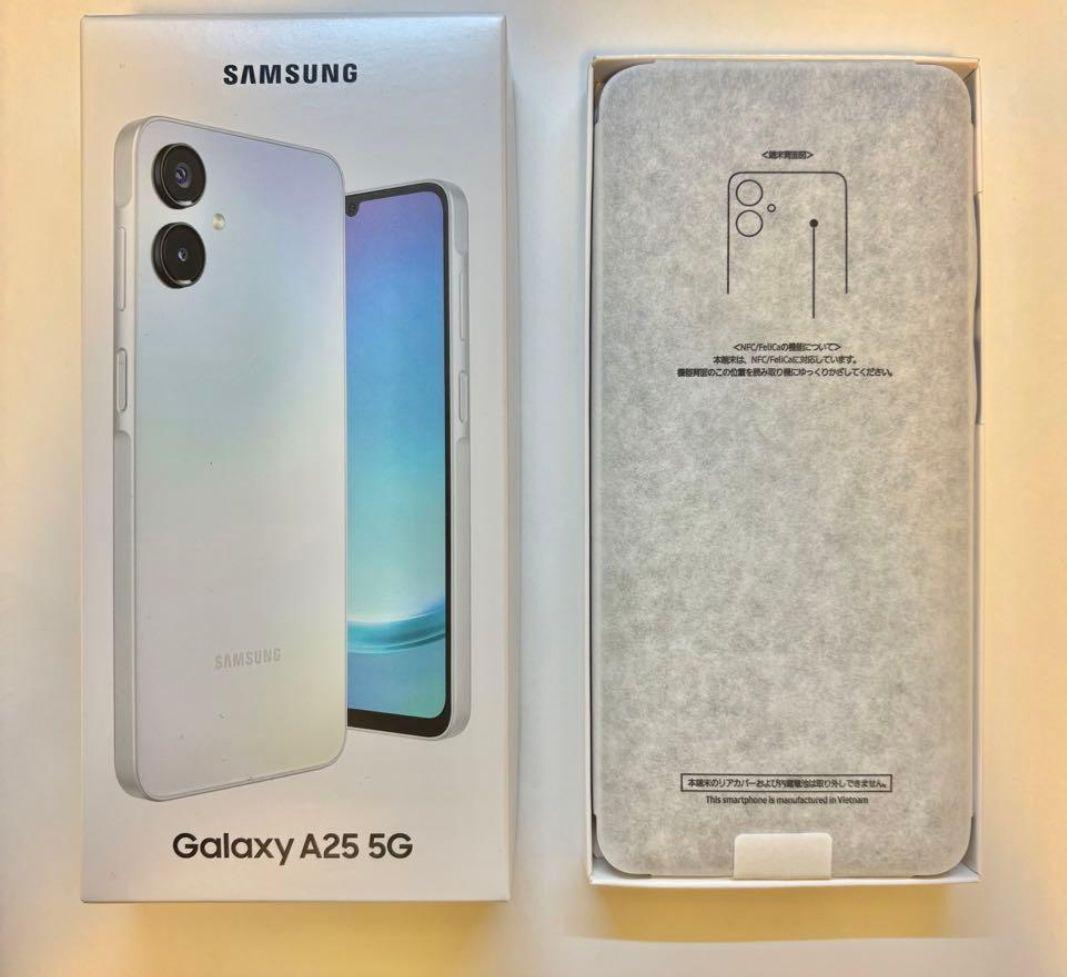 Galaxy A25 5G ライトブルー