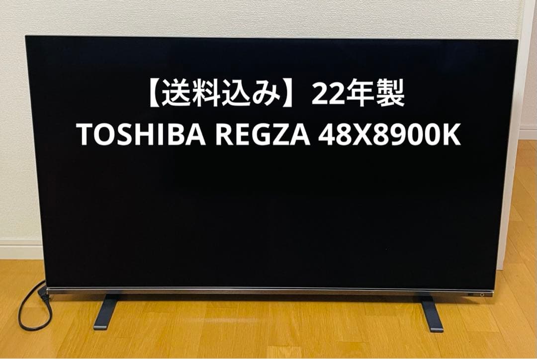 【送料込み】22年製　TOSHIBA REGZA 48X8900K