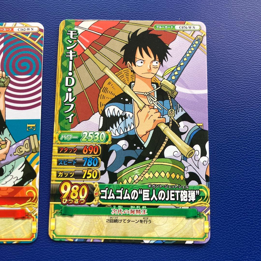 ワンピースベリーマッチ　メモリアルシート　ルフィ　サンジ　ワンピーベリーマッチ