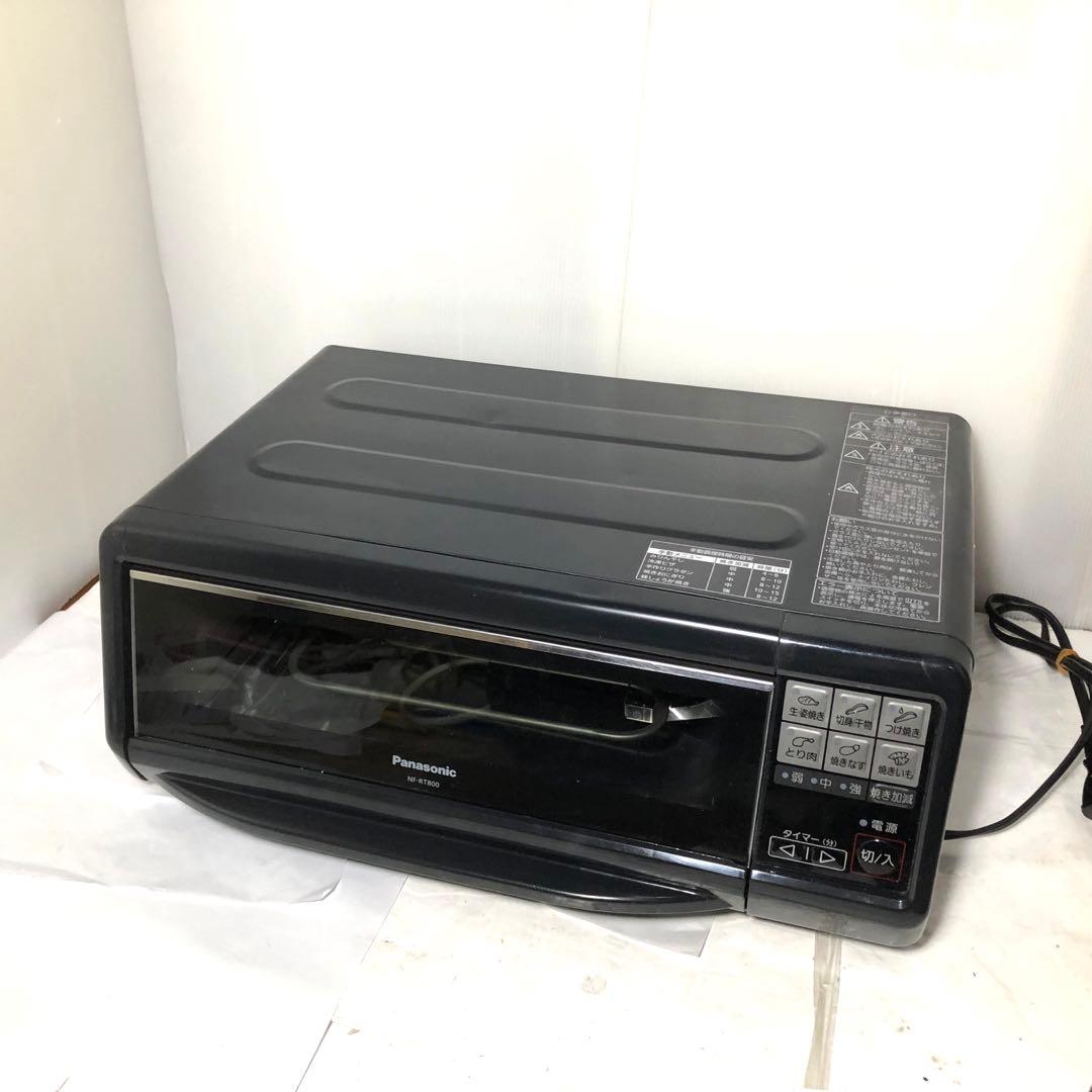 panasonic フィッシュロースター けむらん亭 NF-RT800