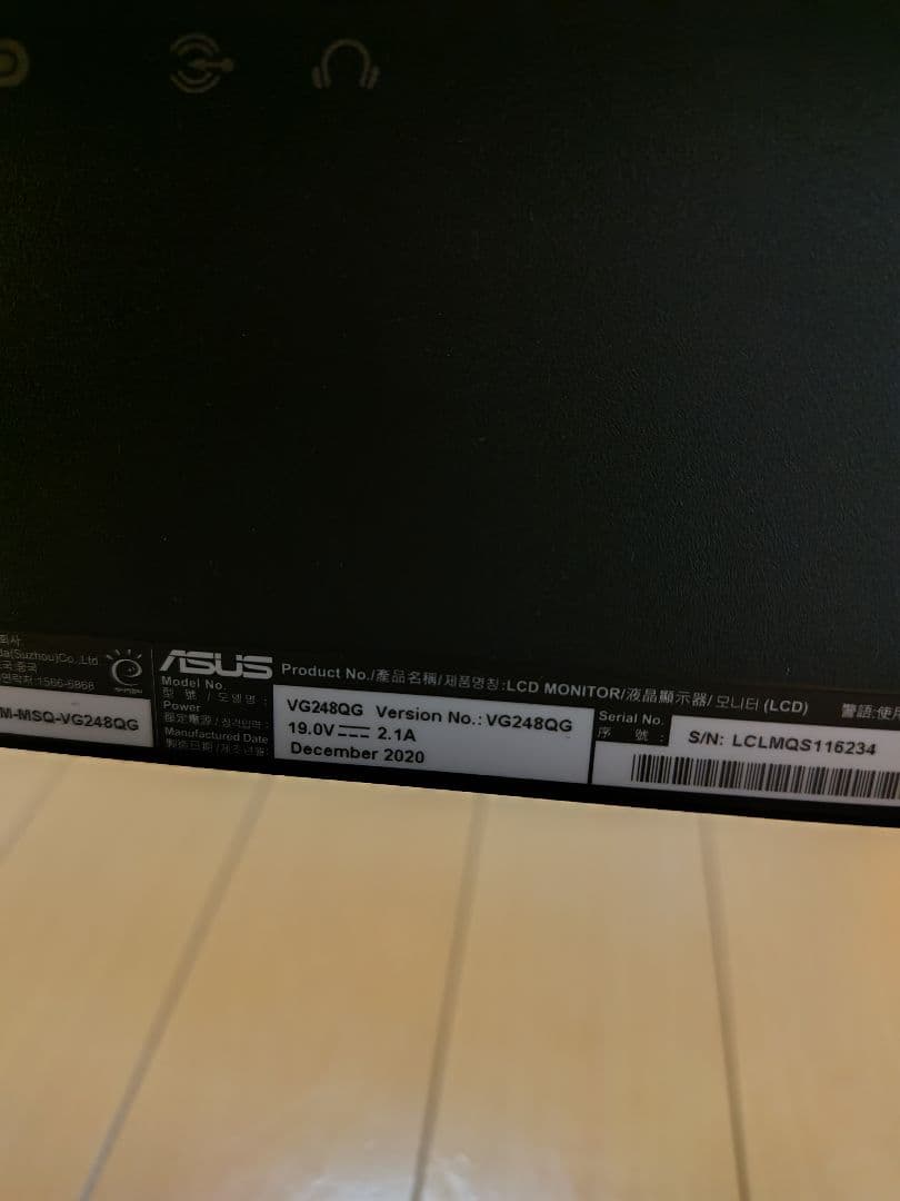 「ASUS VG248QG」 24インチゲーミングモニター