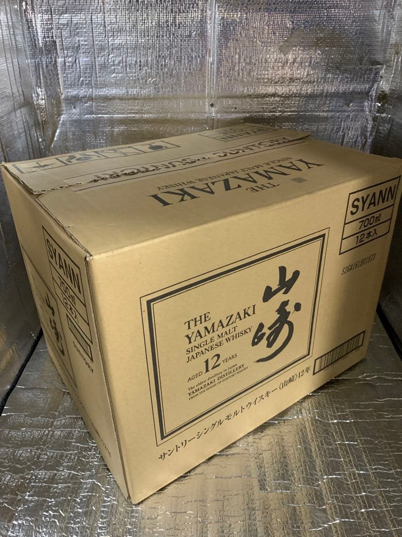 ⭐️激レア⭐️山崎 12年⭐️山崎リミテッドエディション⭐️響17年⭐️空箱⭐️