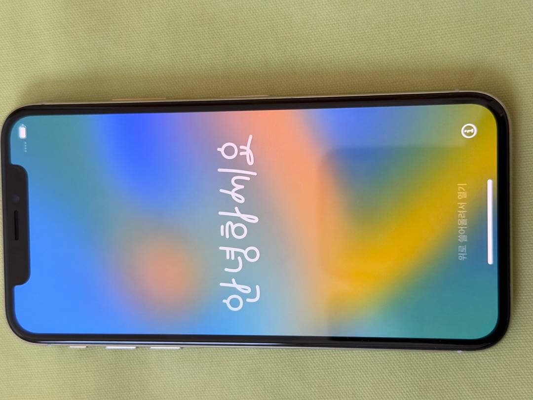 訳ありiPhone X 256シルバー