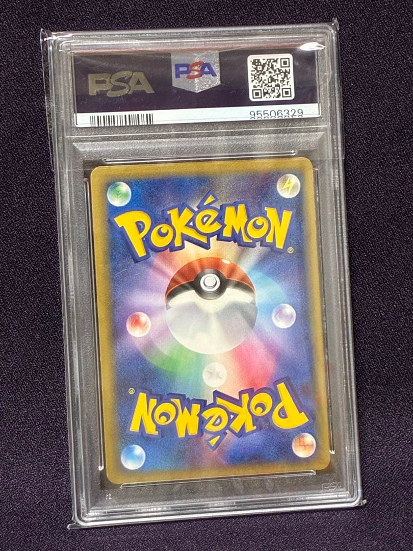 PSA9 サーナイトex デルタ種 1st ホロンの研究塔